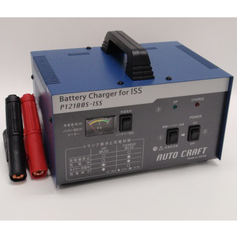 バッテリー充電器 P12100S-ISS | 工具の通販 FINE PIECE デリバリー